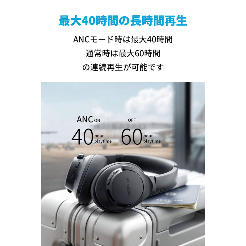 Soundcore Life Q20｜Bluetoothイヤホンの製品情報 – Anker Japan 公式