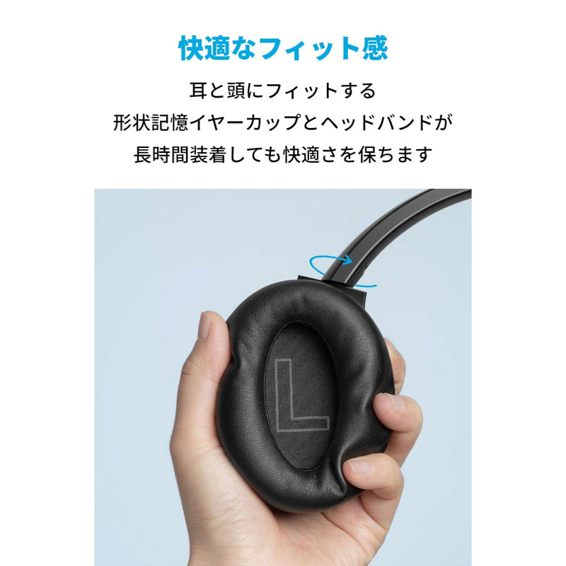 Soundcore Life Q20｜Bluetoothイヤホンの製品情報 – Anker Japan 公式