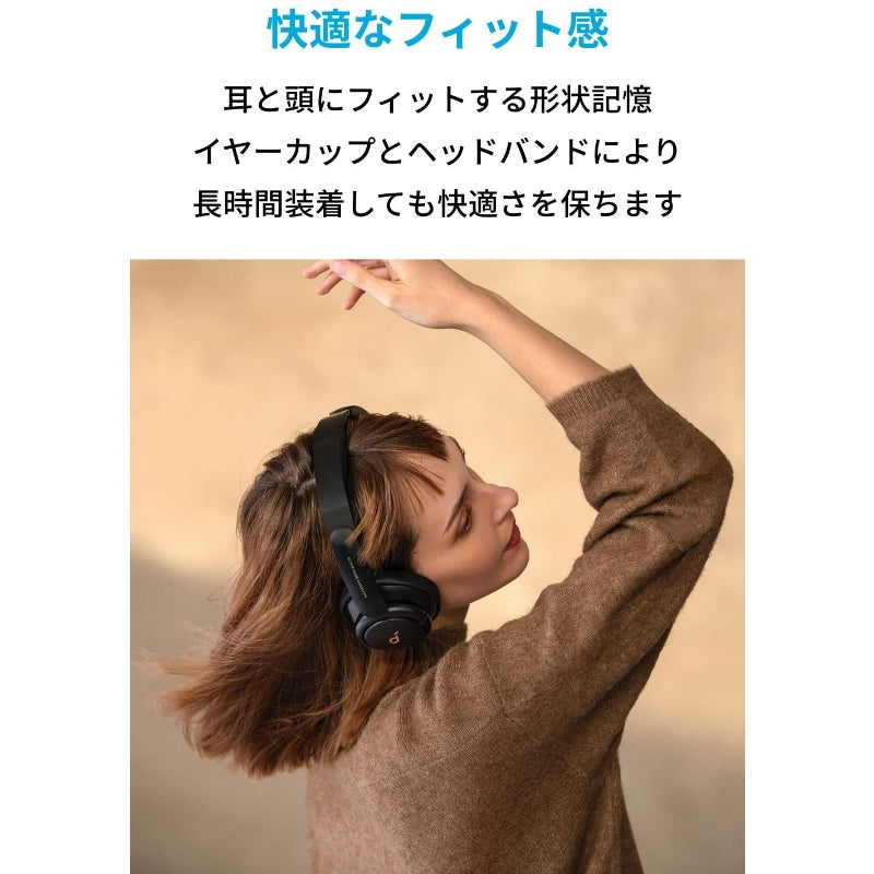 Soundcore Life Q30｜ワイヤレスヘッドホンの製品情報 – Anker Japan 