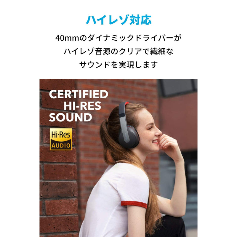 Soundcore Life Q10｜Bluetoothイヤホンの製品情報 – Anker Japan 公式