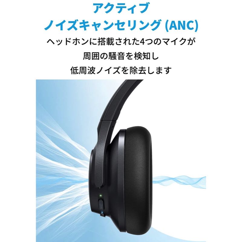 Soundcore Life Q20+｜ワイヤレスヘッドホンの製品情報 – Anker Japan