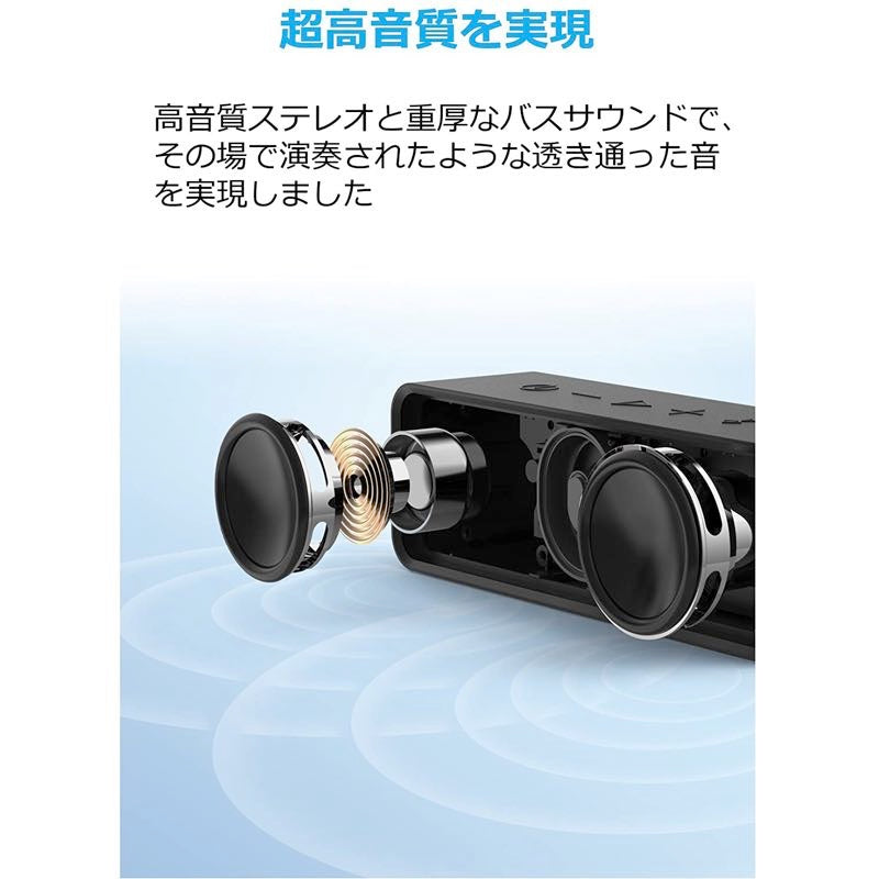 Anker SoundCore｜Bluetoothスピーカーの製品情報 – Anker Japan 公式オンラインストア