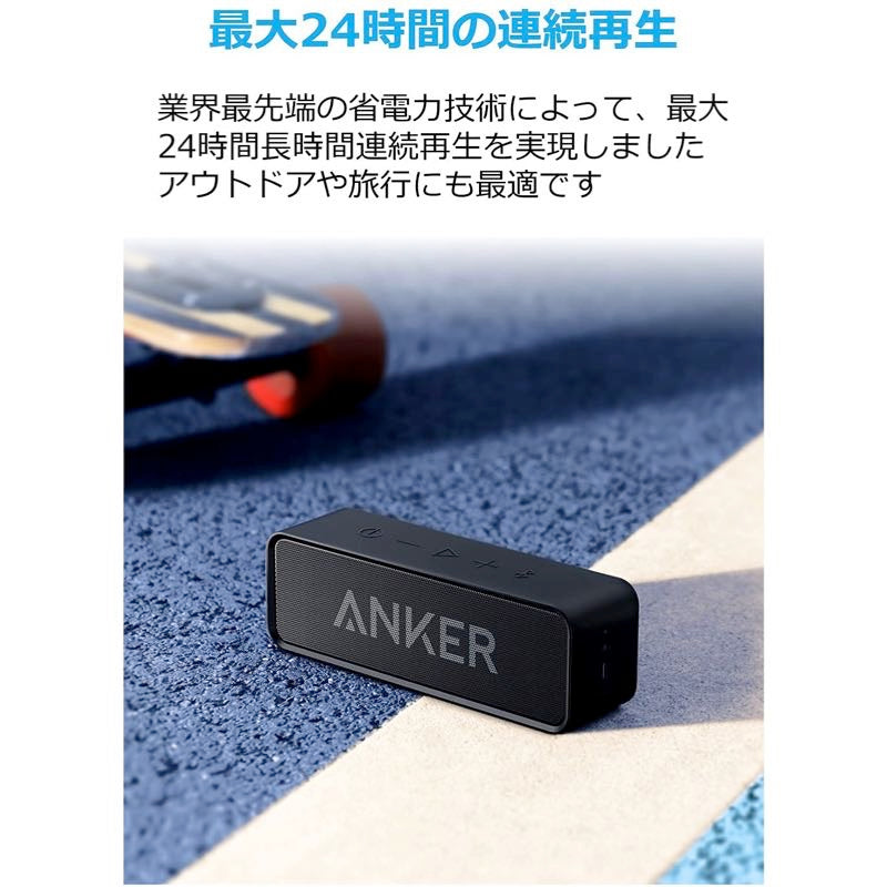 Anker SoundCore｜Bluetoothスピーカーの製品情報