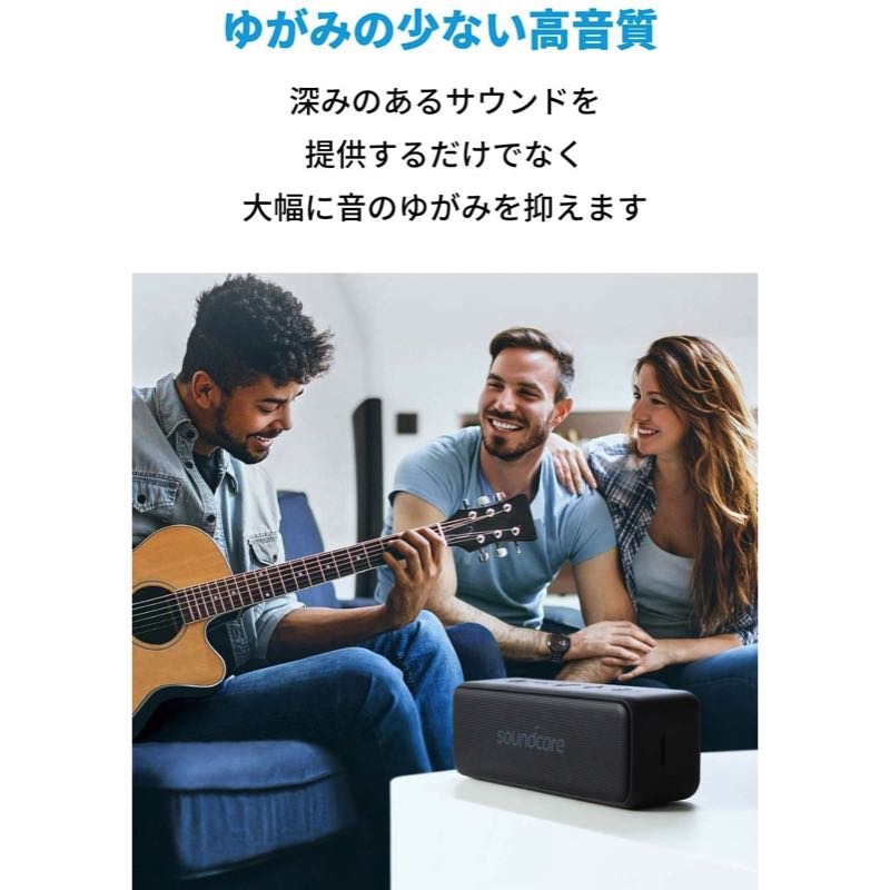 SoundCore Motion B｜Bluetoothスピーカーの製品情報 – Anker Japan