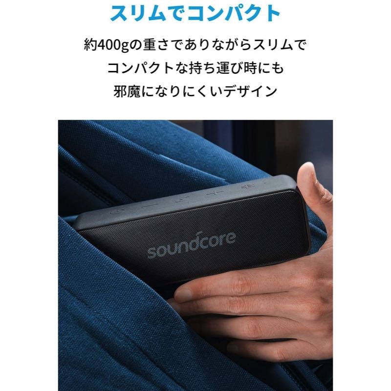 SoundCore Motion B｜Bluetoothスピーカーの製品情報 – Anker Japan 公式オンラインストア