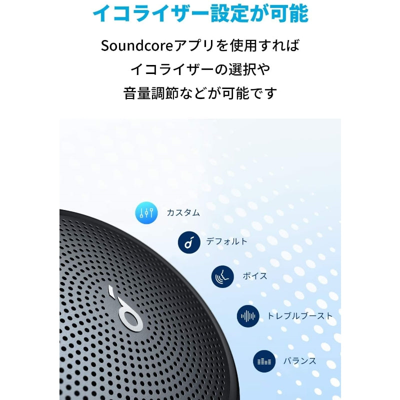Soundcore Mini 3 | Bluetoothスピーカーの製品情報 – Anker Japan 