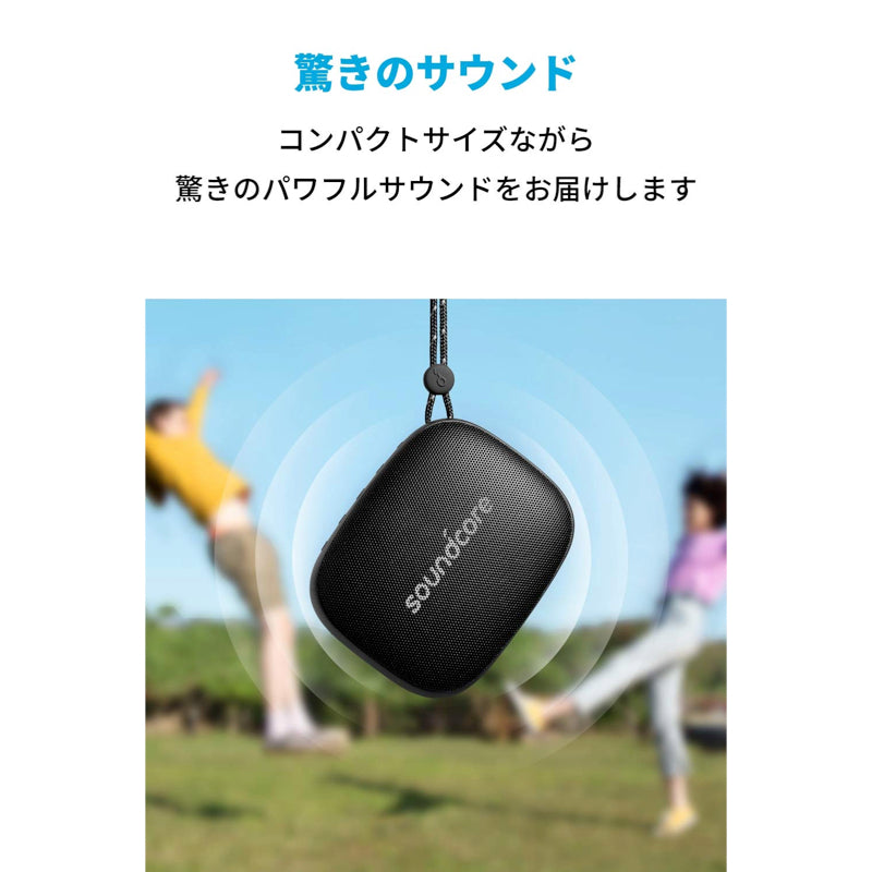 Soundcore Icon Mini｜Bluetoothスピーカーの製品情報 – Anker Japan