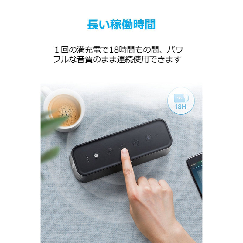 Anker SoundCore Pro+｜Bluetoothスピーカーの製品情報 – Anker Japan