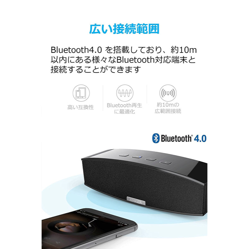 スピーカーAnker プレミアムステレオスピーカー Bluetooth 4.0