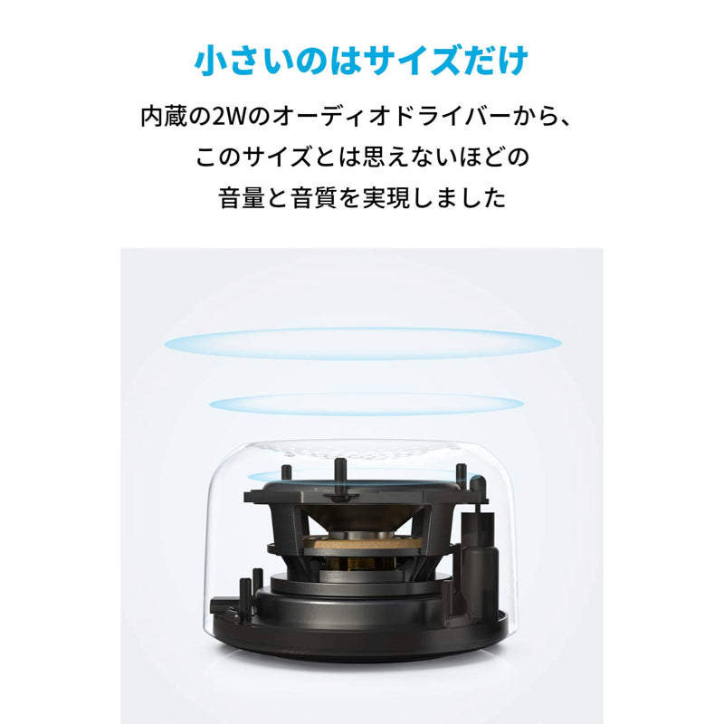 Soundcore Ace A0｜Bluetoothスピーカーの製品情報 – Anker Japan 公式