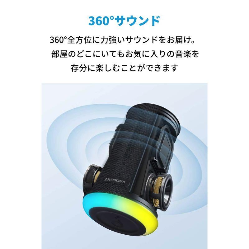 Soundcore Flare Mini｜Bluetoothスピーカーの製品情報 – Anker Japan