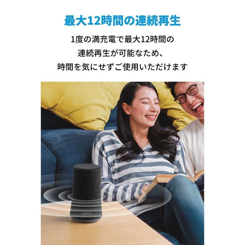 Soundcore Flare Mini｜Bluetoothスピーカーの製品情報 – Anker Japan