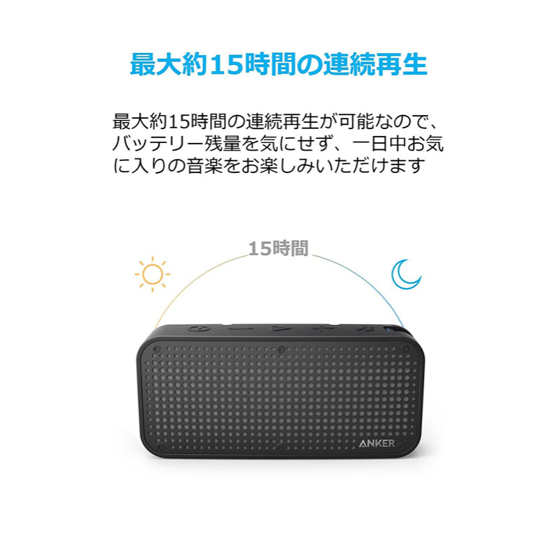 Anker SoundCore Sport XL