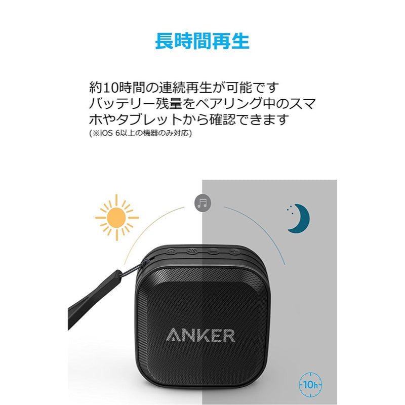 Anker SoundCore Sport