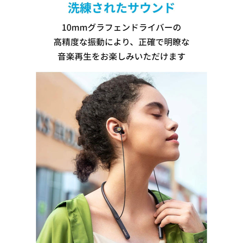 Soundcore Life U2｜Bluetoothイヤホンの製品情報 – Anker Japan 公式