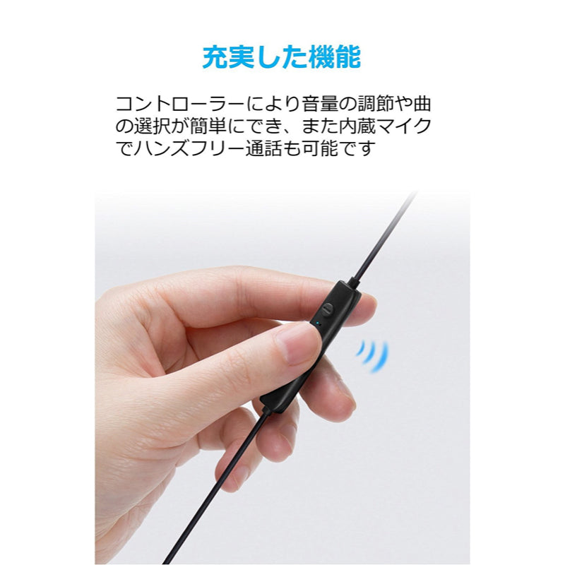 anker slim オファー イヤホン ペアリング