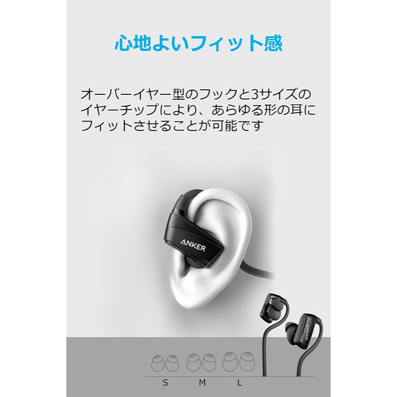 Anker SoundBuds Sport NB10