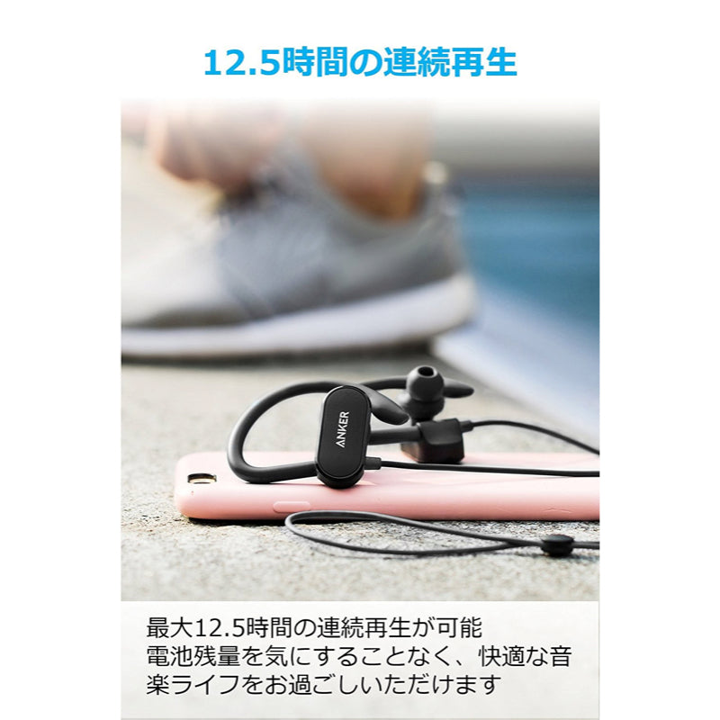 Anker SoundBuds Curve