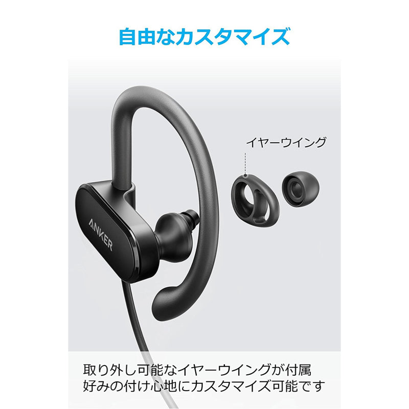 Anker SoundBuds Curve