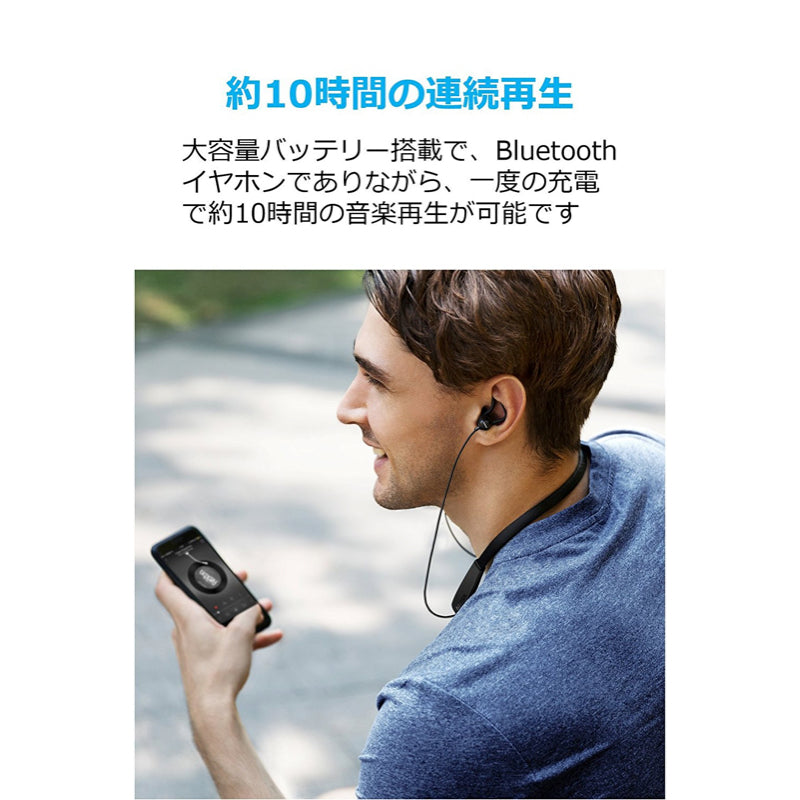 anker soundbuds セール lite ネックバンド型bluetoothイヤホン