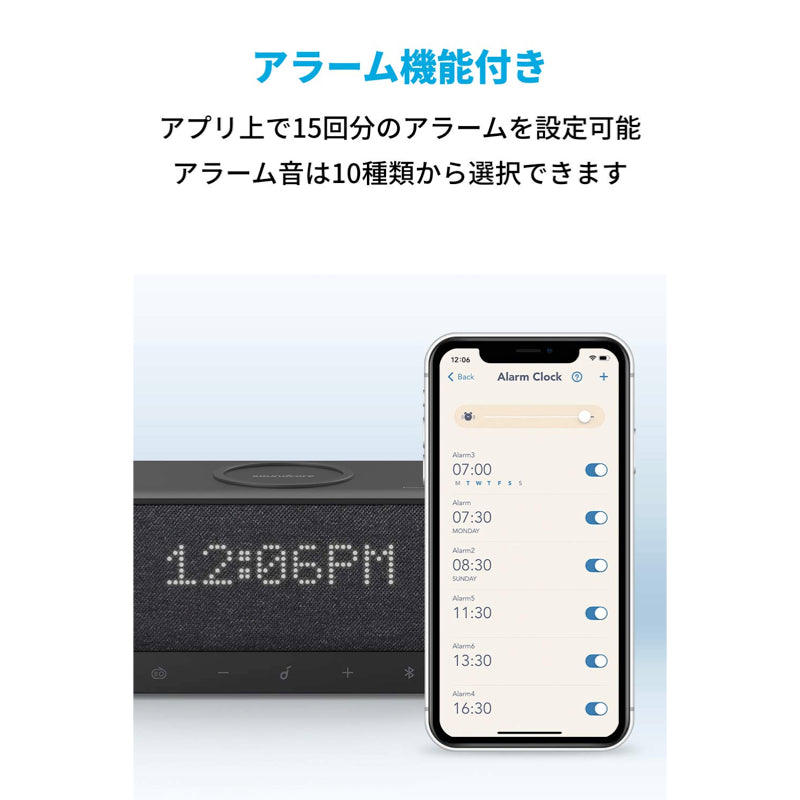 Soundcore Wakey｜Bluetoothスピーカーの製品情報 – Anker Japan 公式