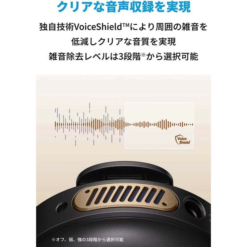 テレビ・オーディオ・カメラAnkerWork M650 Wireless Microphone