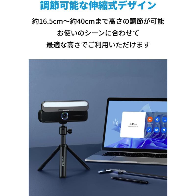 AnkerWork公式ミニ三脚スタンド | ウェブカメラの製品情報 – Anker