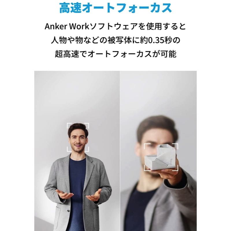 Anker PowerConf C302 | ウェブカメラの製品情報 – Anker Japan 公式サイト