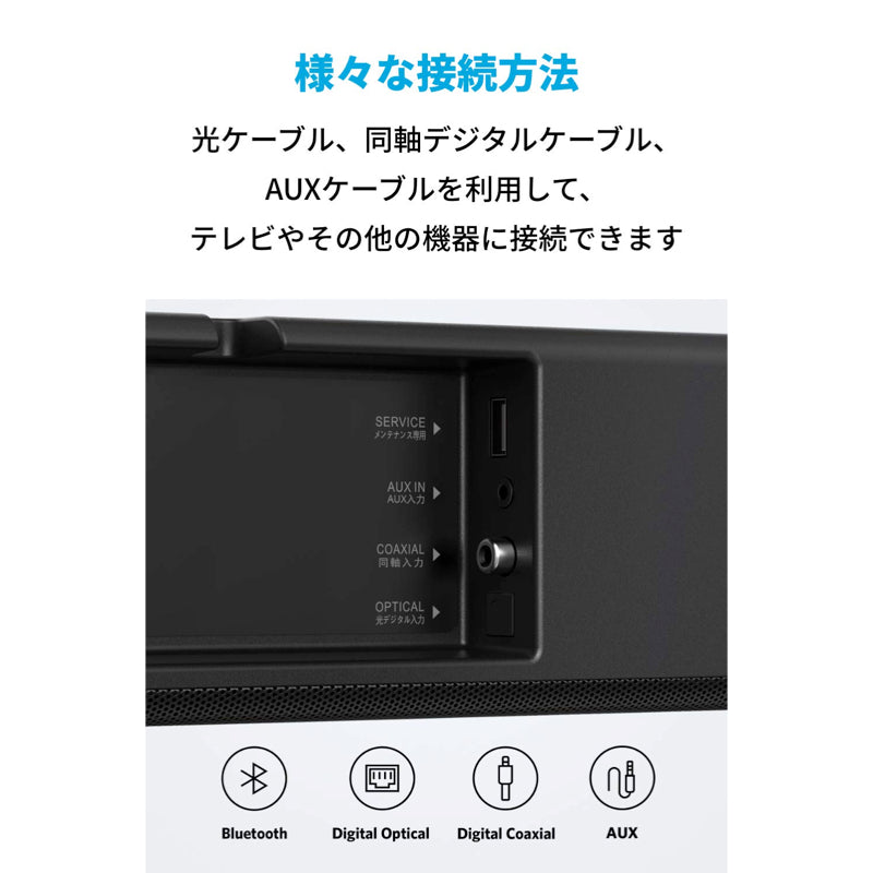 Soundcore Infini｜Bluetoothスピーカーの製品情報 – Anker Japan 公式 