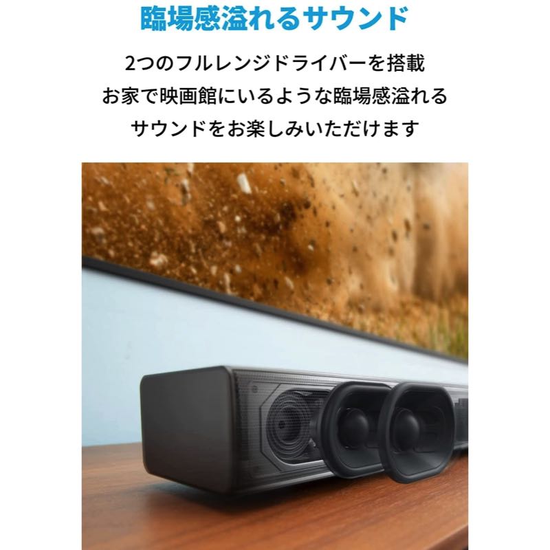 Soundcore Infini 2 | Bluetoothスピーカーの製品情報 – Anker Japan 