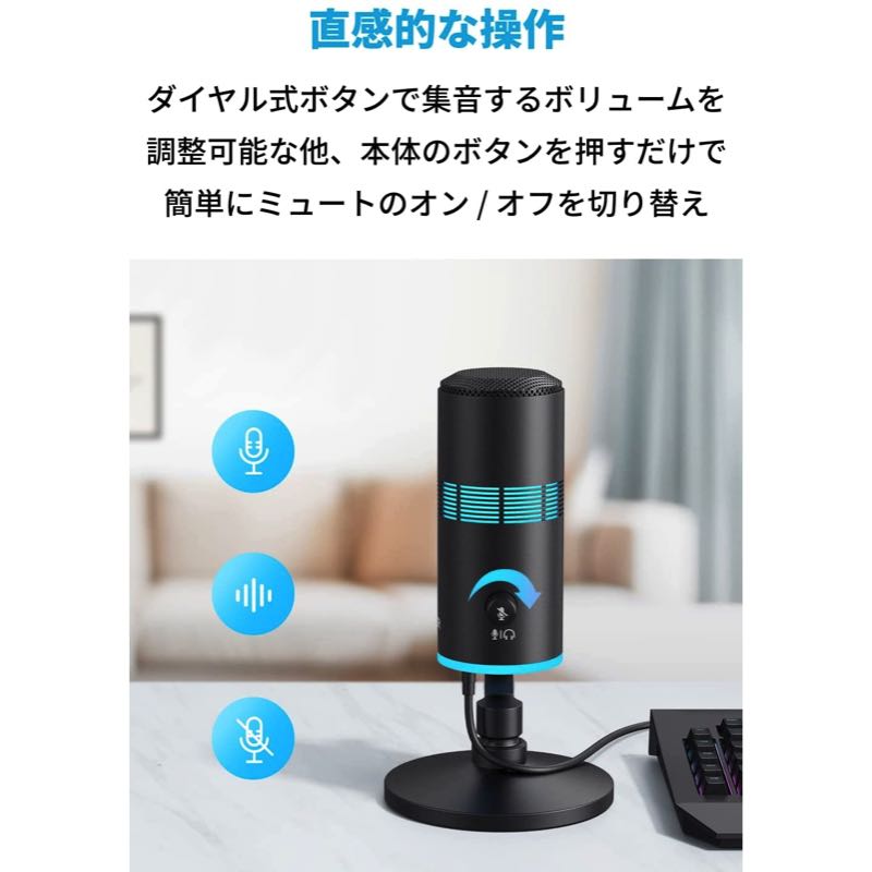 Anker PowerCast M300 | コンデンサーマイクの製品情報 – Anker Japan