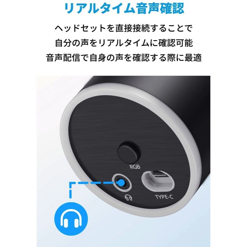 Anker PowerCast M300 | コンデンサーマイクの製品情報 – Anker Japan