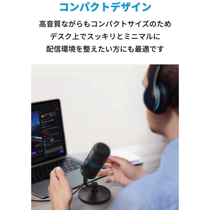 Anker PowerCast M300 | コンデンサーマイクの製品情報 – Anker Japan