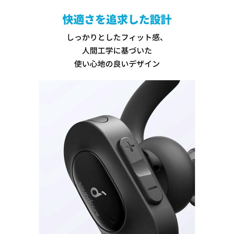 Soundcore Sport Air｜Bluetoothイヤホンの製品情報 – Anker Japan