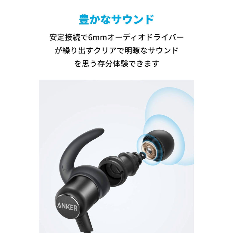 【改善版】Anker SoundBuds Slim