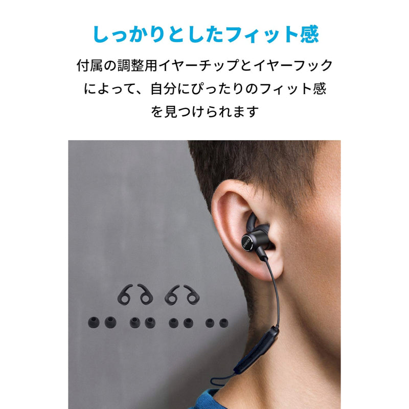 【改善版】Anker SoundBuds Slim