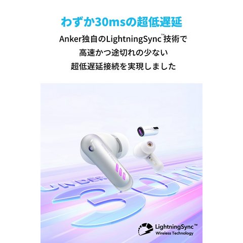Anker Soundcore VR P10 (完全ワイヤレスイヤホン)