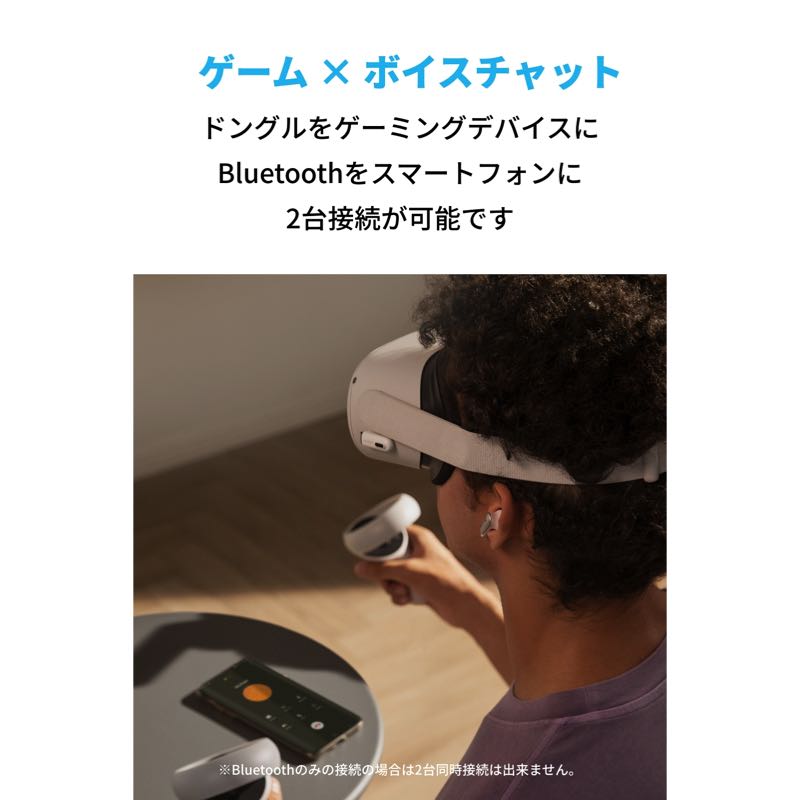 Soundcore VR P10 | 完全ワイヤレスイヤホンの製品情報 – Anker Japan 