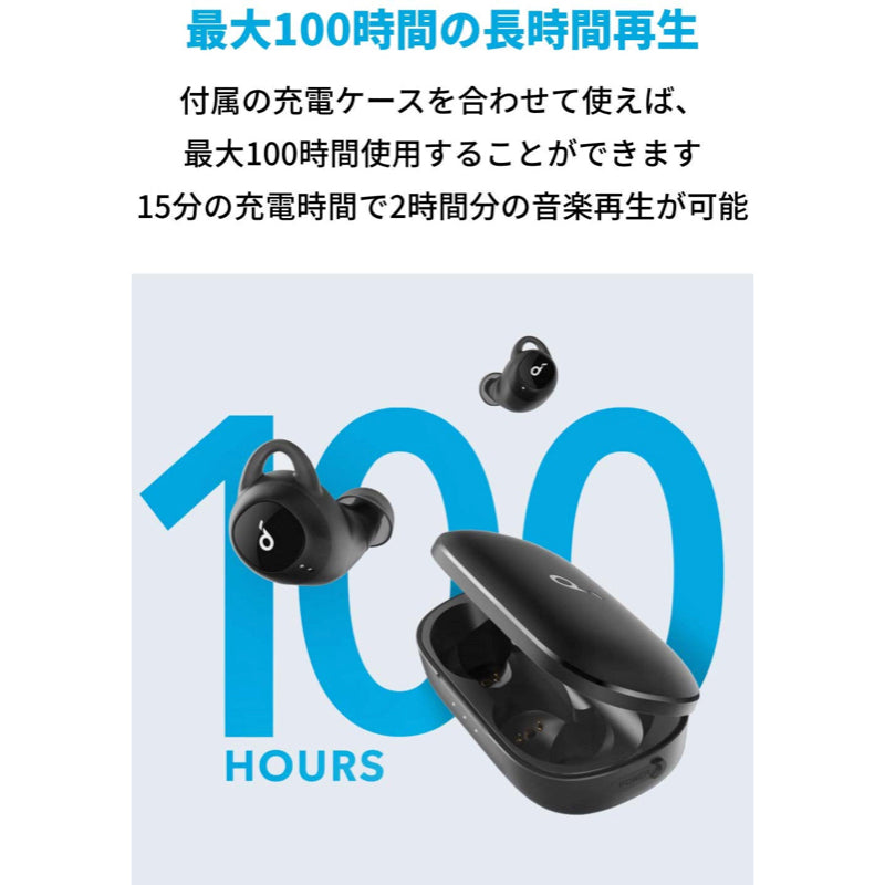 Soundcore liberty 100 store hours