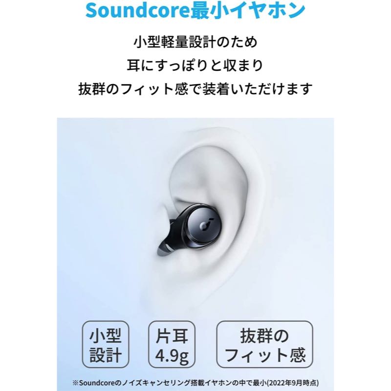 Anker SoundCore Space A40 ネイビー ワイヤレスイヤホン