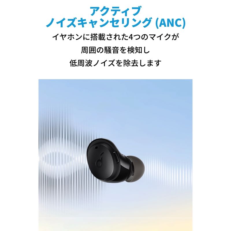 Soundcore Life Dot ３i | 完全ワイヤレスイヤホンの製品情報 – Anker