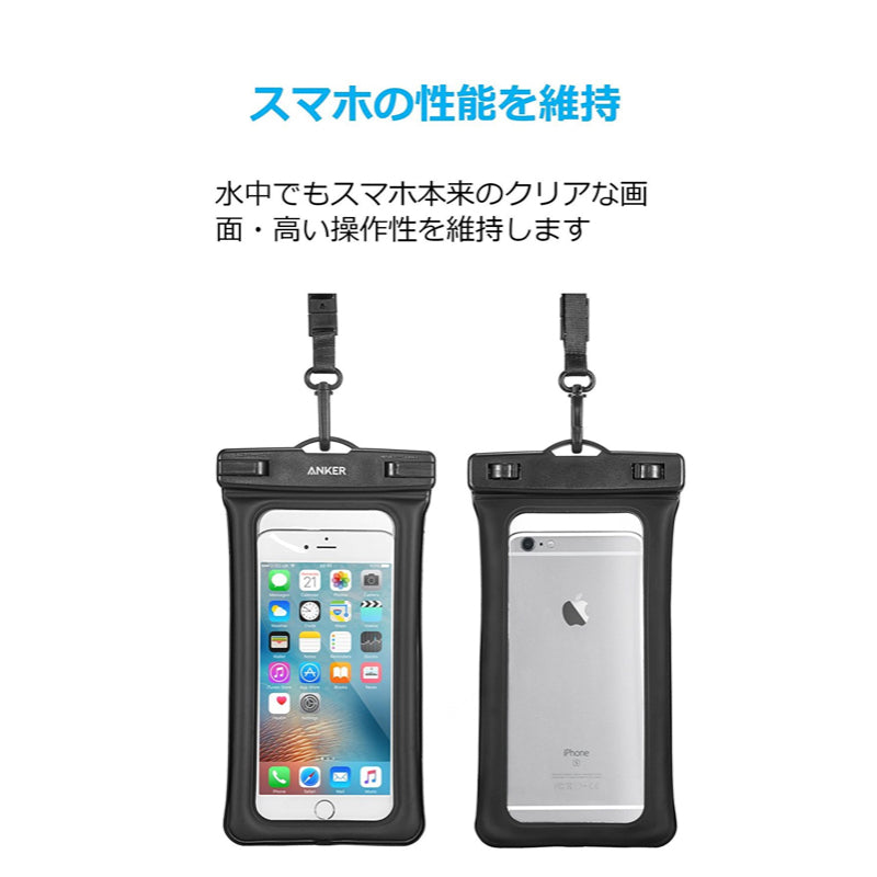 anker 人気 スマホケース 防水