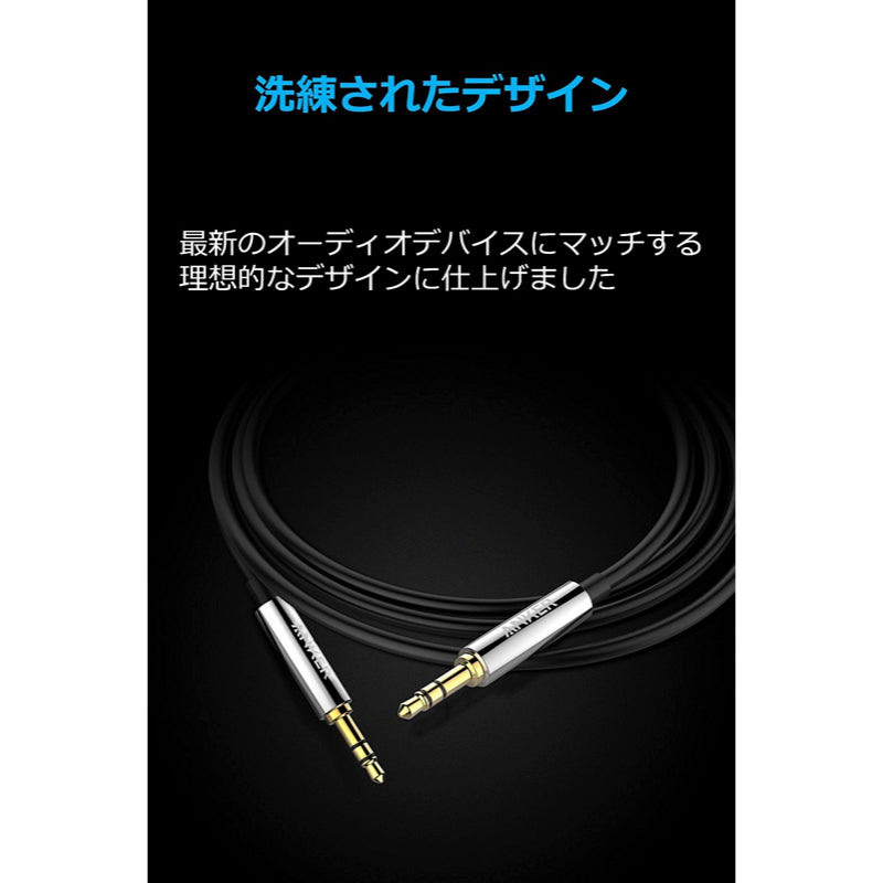 Anker SoundLine (4ft / 1.2m)｜オーディオケーブルの製品情報 – Anker