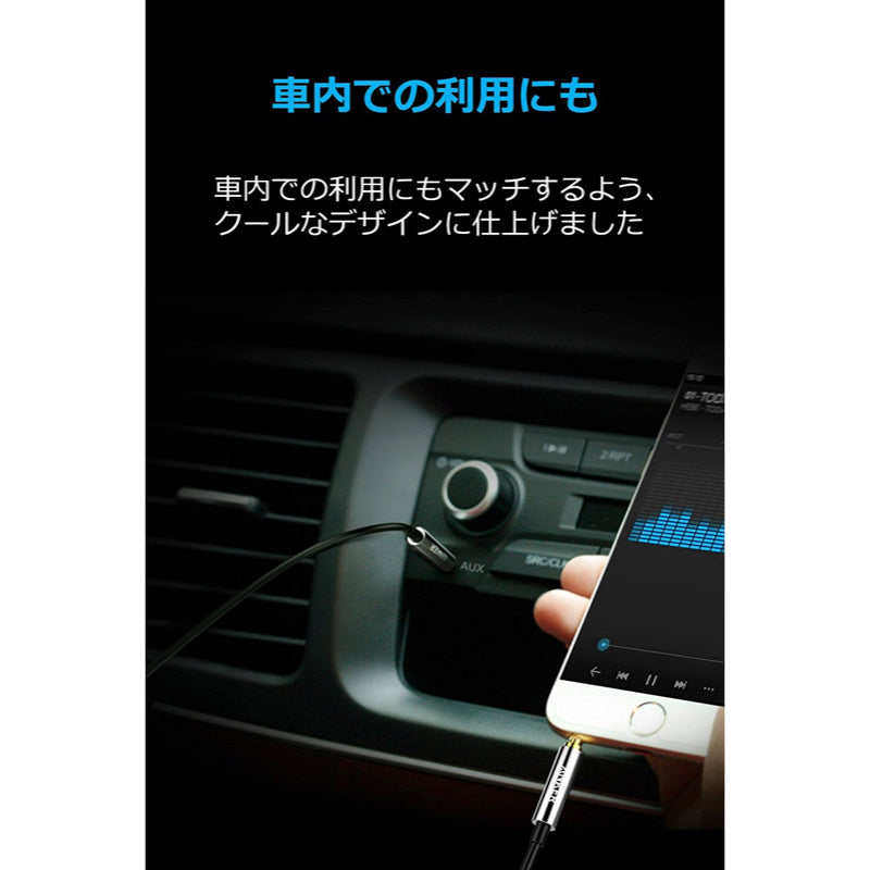 Anker SoundLine (4ft / 1.2m)｜オーディオケーブルの製品情報 – Anker Japan 公式オンラインストア