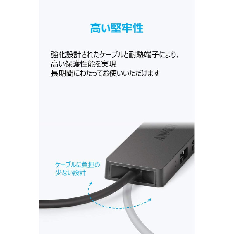 Anker 4-Port Ultra-Slim USB 3.0 Hub｜USBハブの製品情報 – Anker