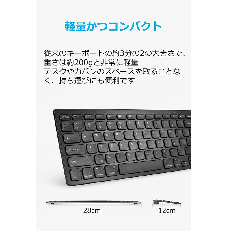 Anker Ultra-Slim Bluetooth Keyboard｜ワイヤレスキーボードの製品情報 – Anker Japan 公式オンラインストア