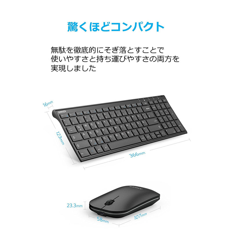 売りファッション Logicool マウス キーボード、Anker ワイヤレス