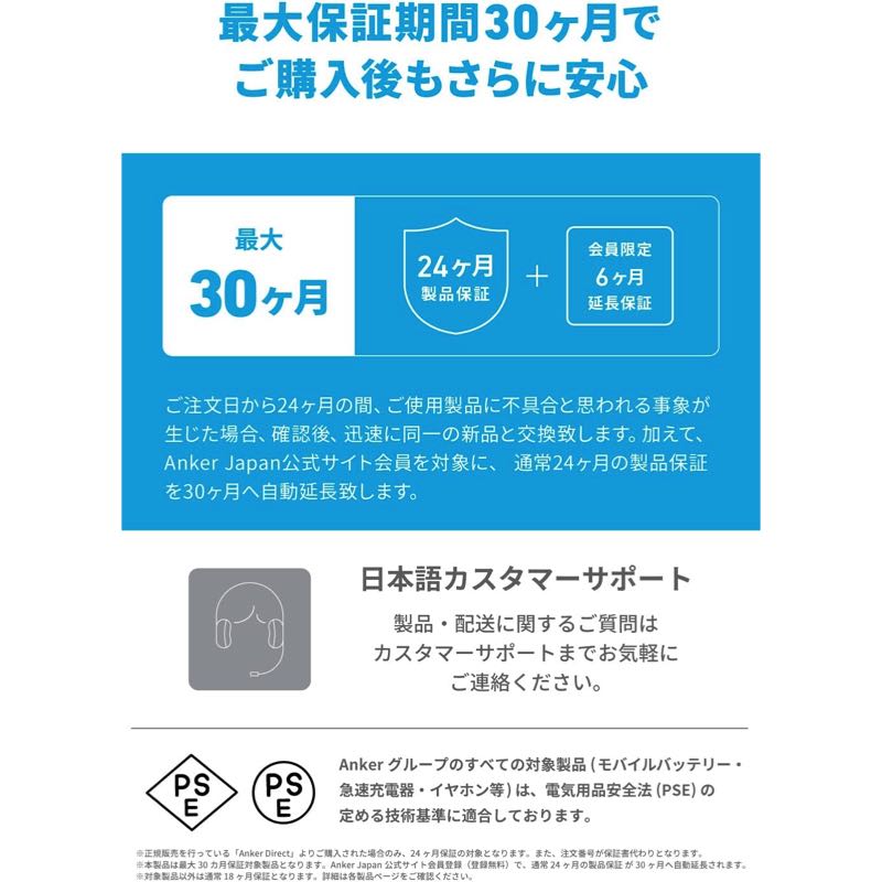 Anker 621 Magnetic Battery (MagGo) | マグネット式ワイヤレス充電器