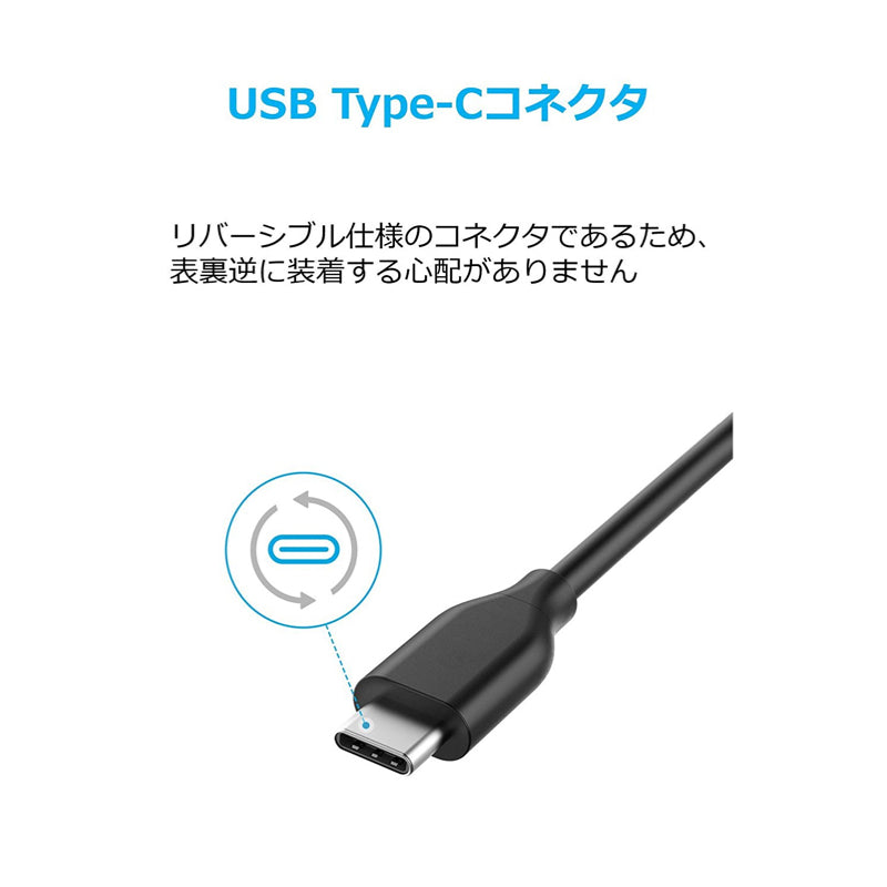 PowerLine USB-C & USB 3.0ケーブル (0.9m)｜USB-C ケーブルの製品情報