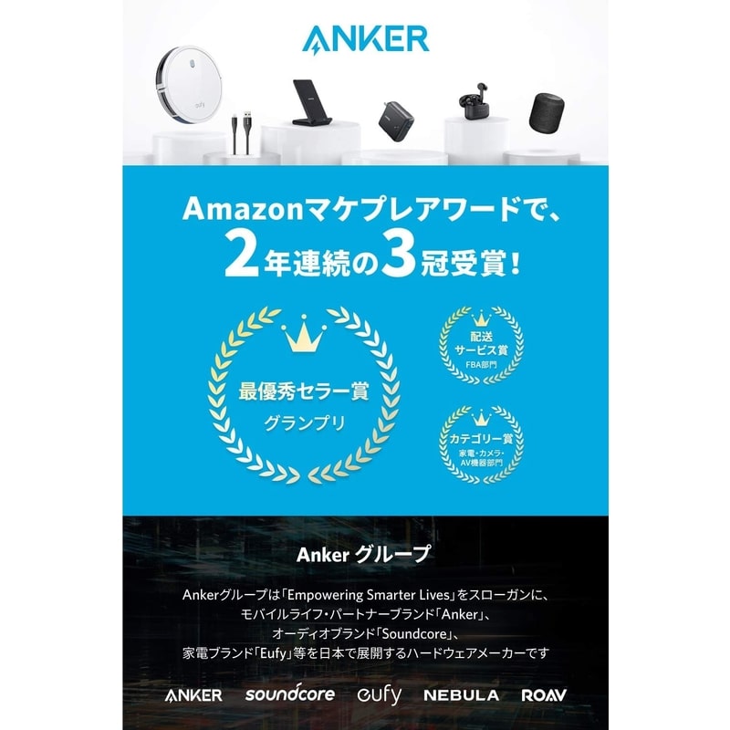 Anker USB-C ＆ 3.5 mm オーディオアダプタ｜オーディオアダプタの製品情報